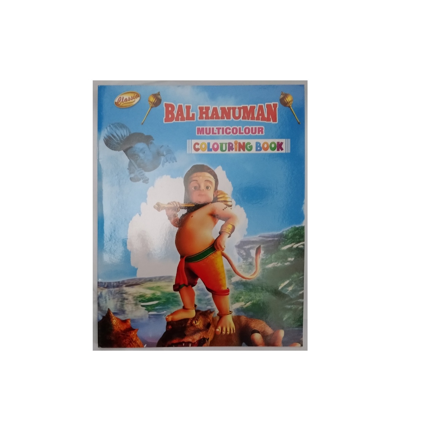 Bal Hanuman Coloring Book