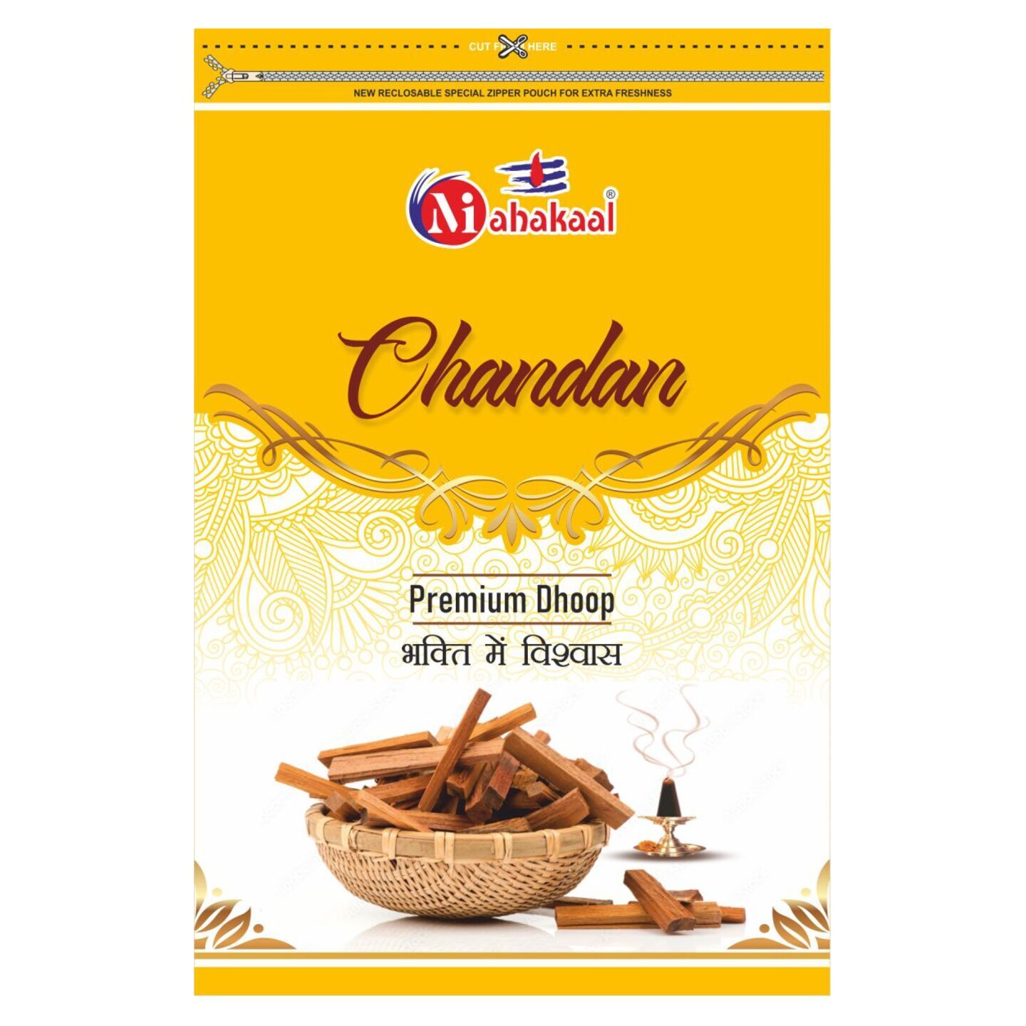 Chandan Dhoop Zipper Pack
