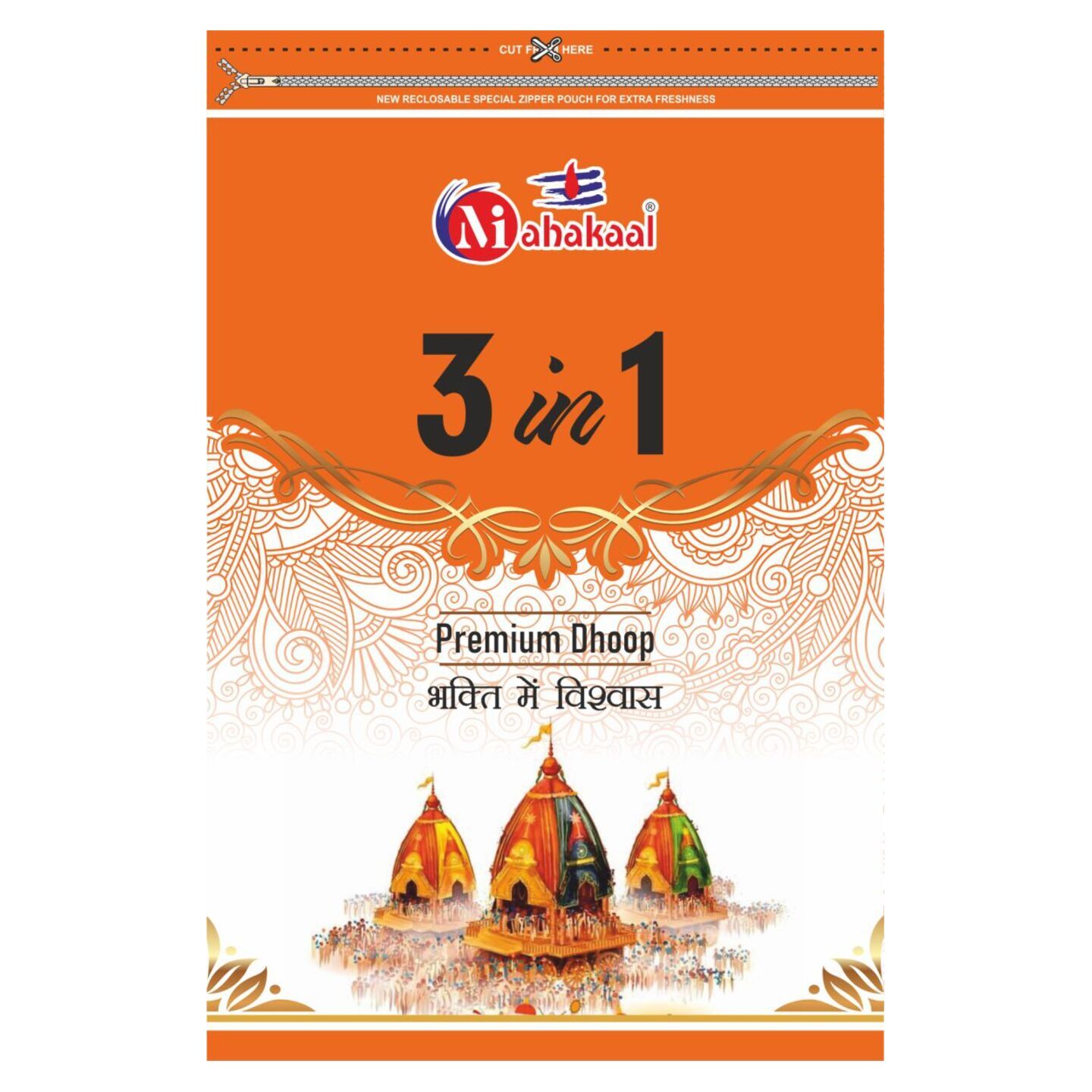 3 in 1 Dhoop Zipper Pack