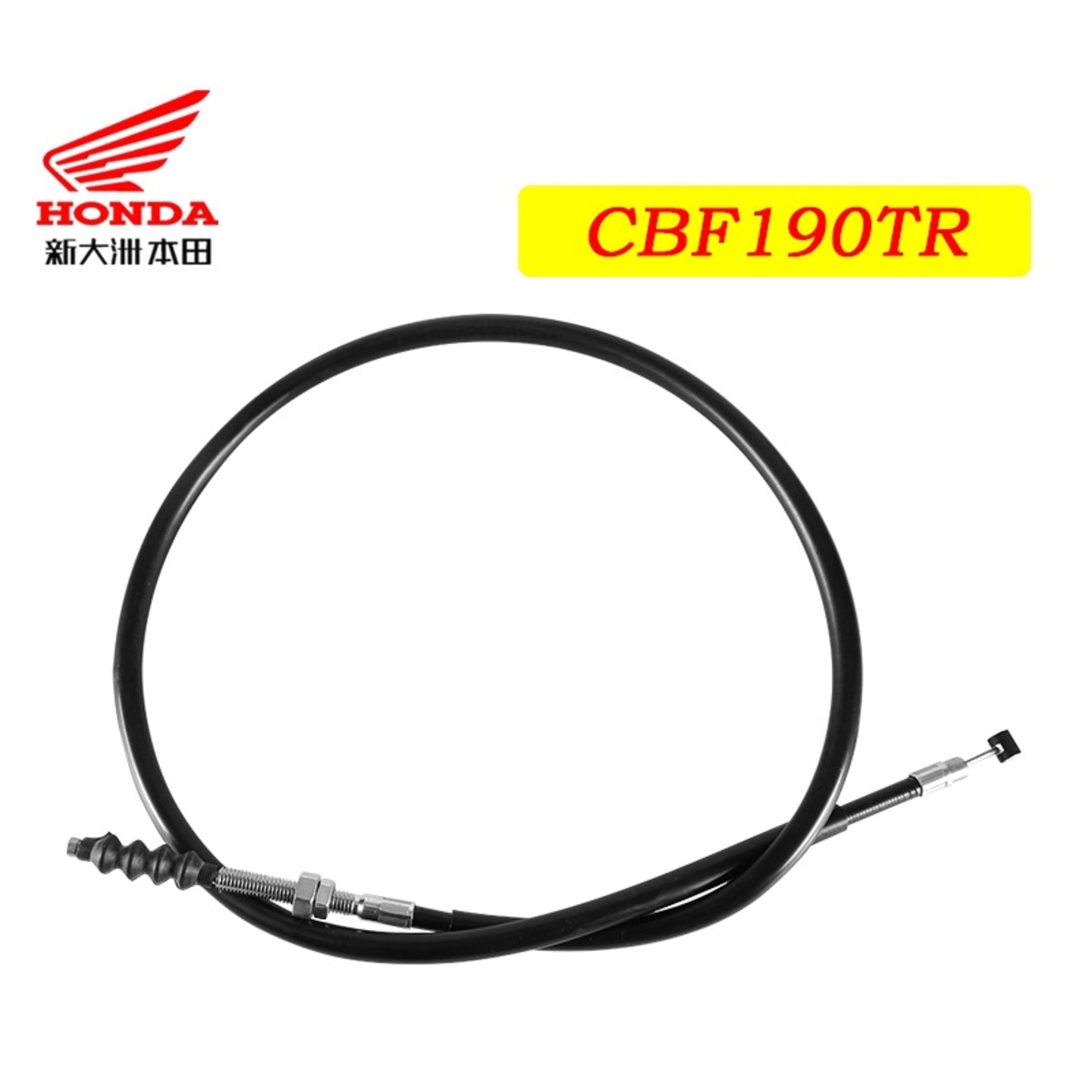 Honda CBF190TR clutch cable