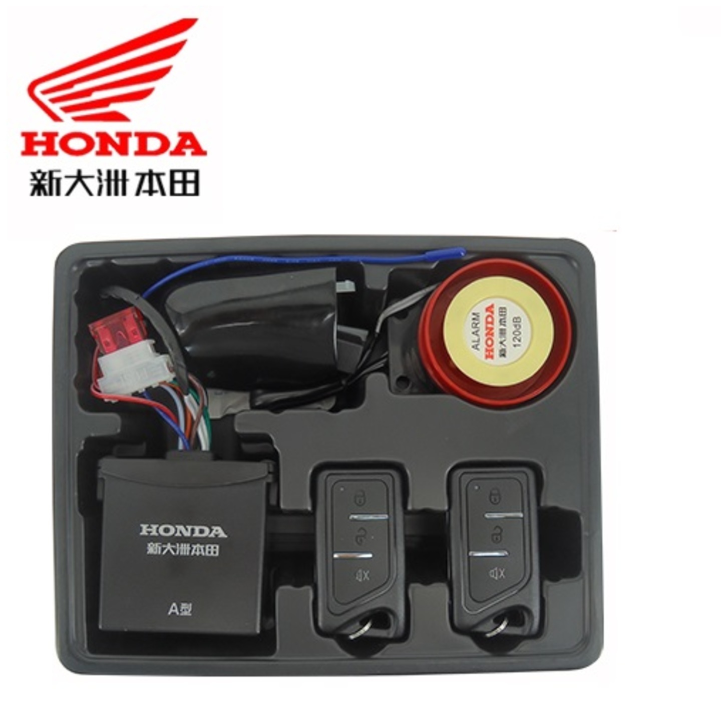 Honda CBF190X CBF190TR alarm anti thief security theft device buzzer 