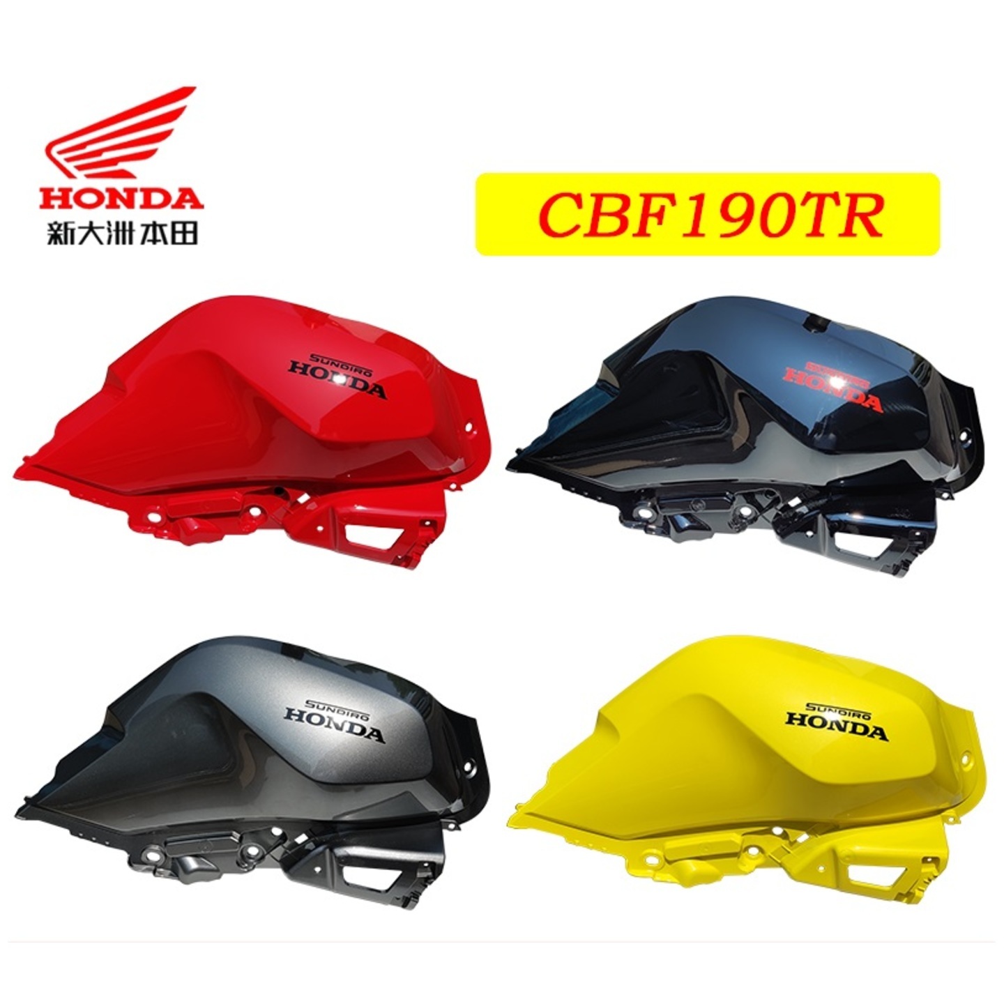 Honda CBF190TR tank cover left right fairings covers coverset