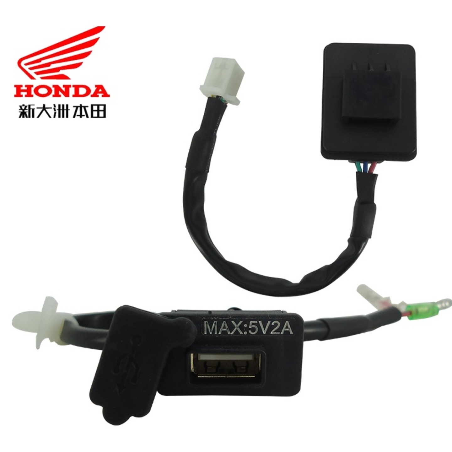 Honda CBF190X CBF190TR USB wire interface phone charger connector host DC converter outlet 