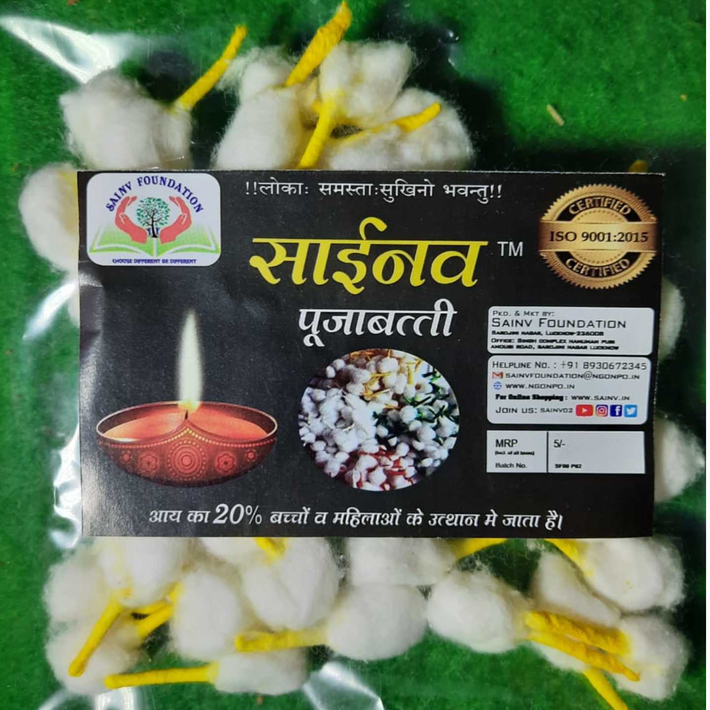 Round Cotton Wicks Handmade Puja Batti 