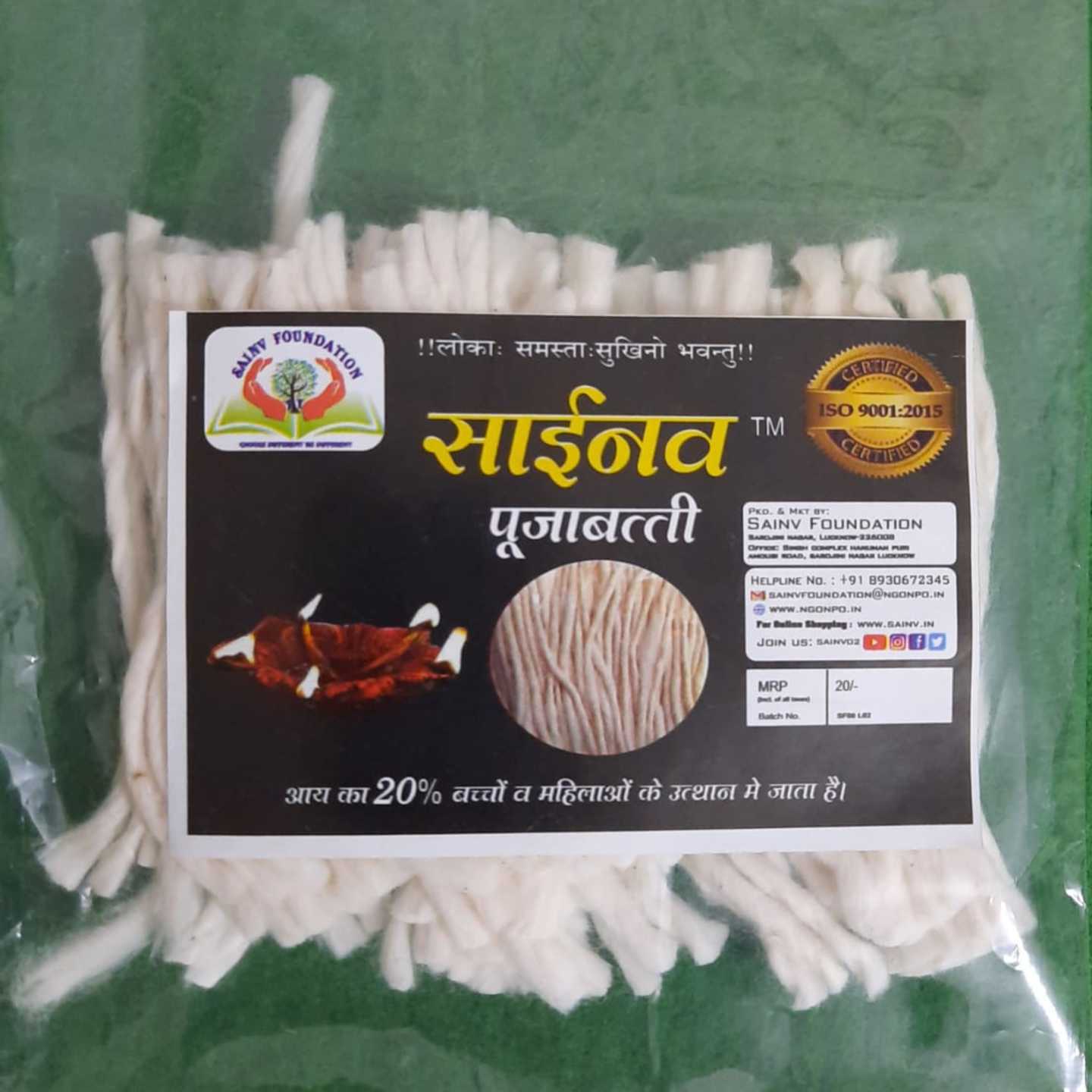 Puja Batti Long Cotton Wick