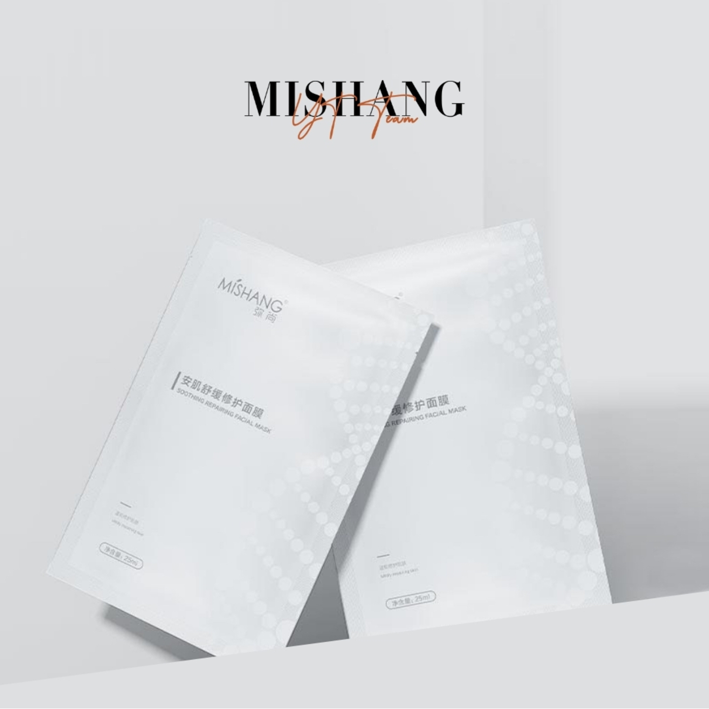 MiShang Smoothing Repairing Facial Mask 3.0