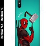 product-name