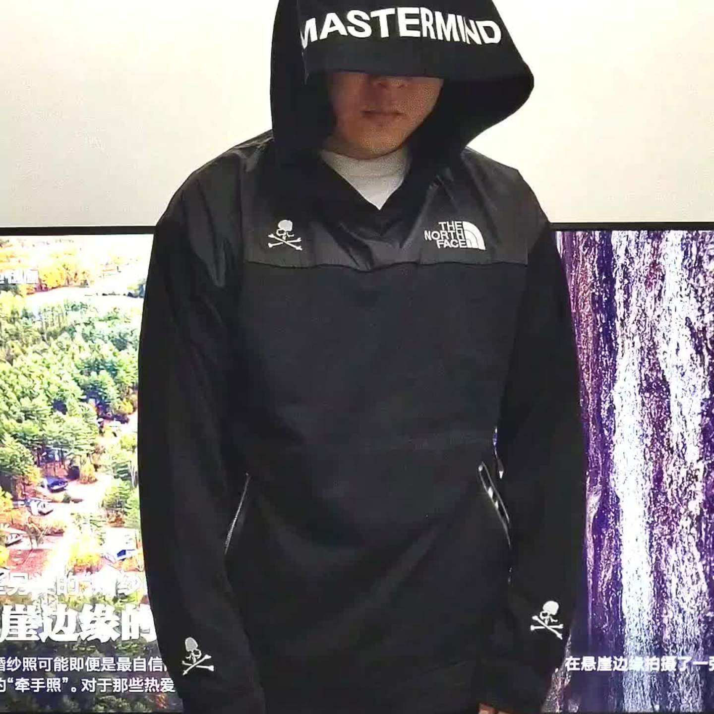 Mastermind The North Face Pullover Hoodie