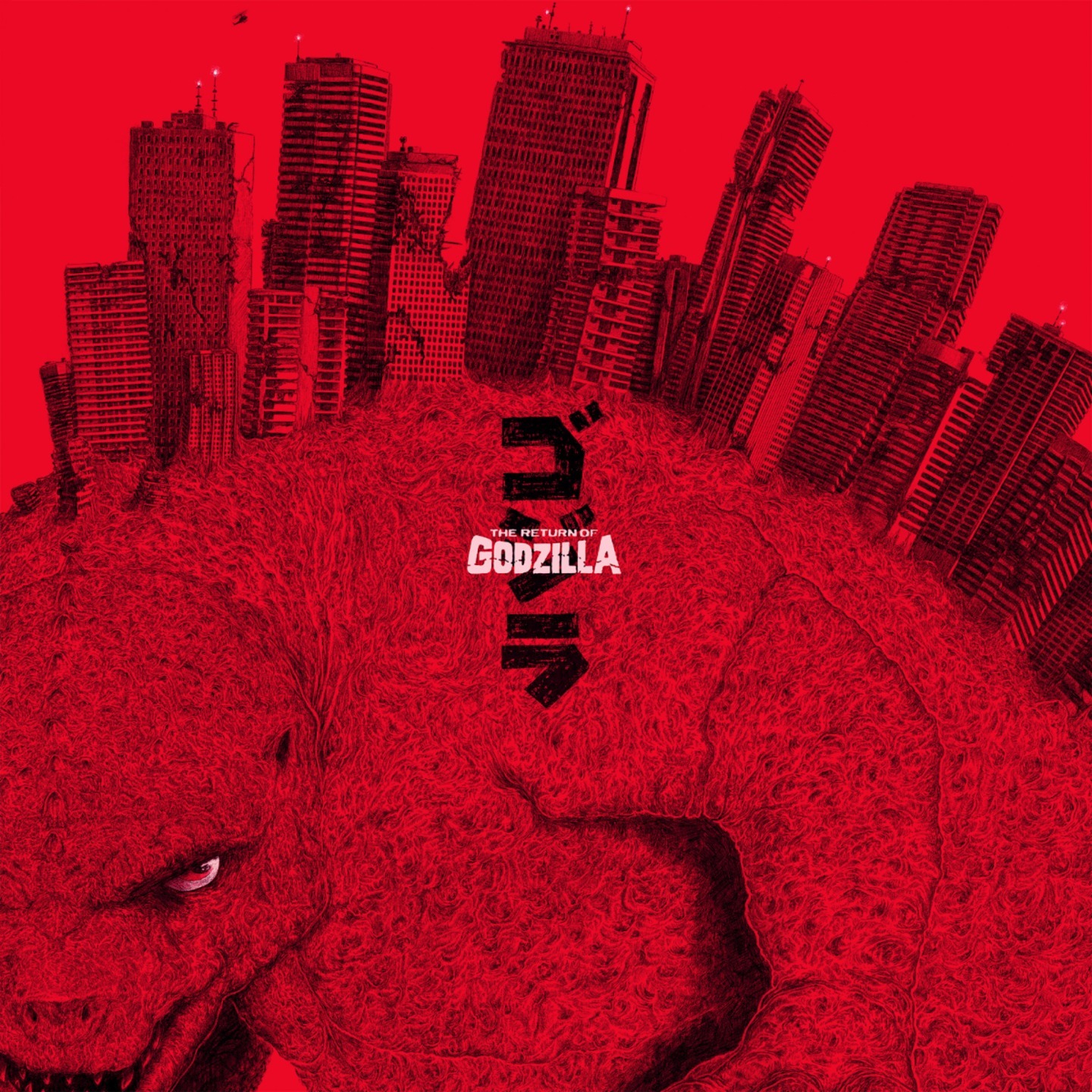 REIJIRO KOROKU - Return Of Godzilla LP Red Vinyl