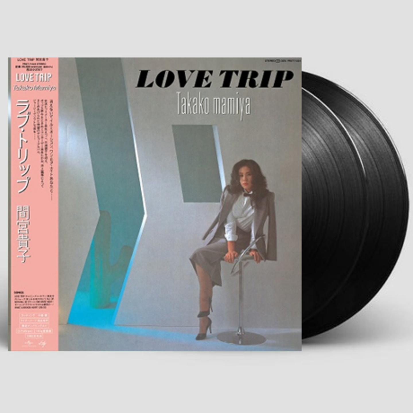 新品未開封 間宮貴子 LOVE TRIP 2LP アナログレコード - 邦楽