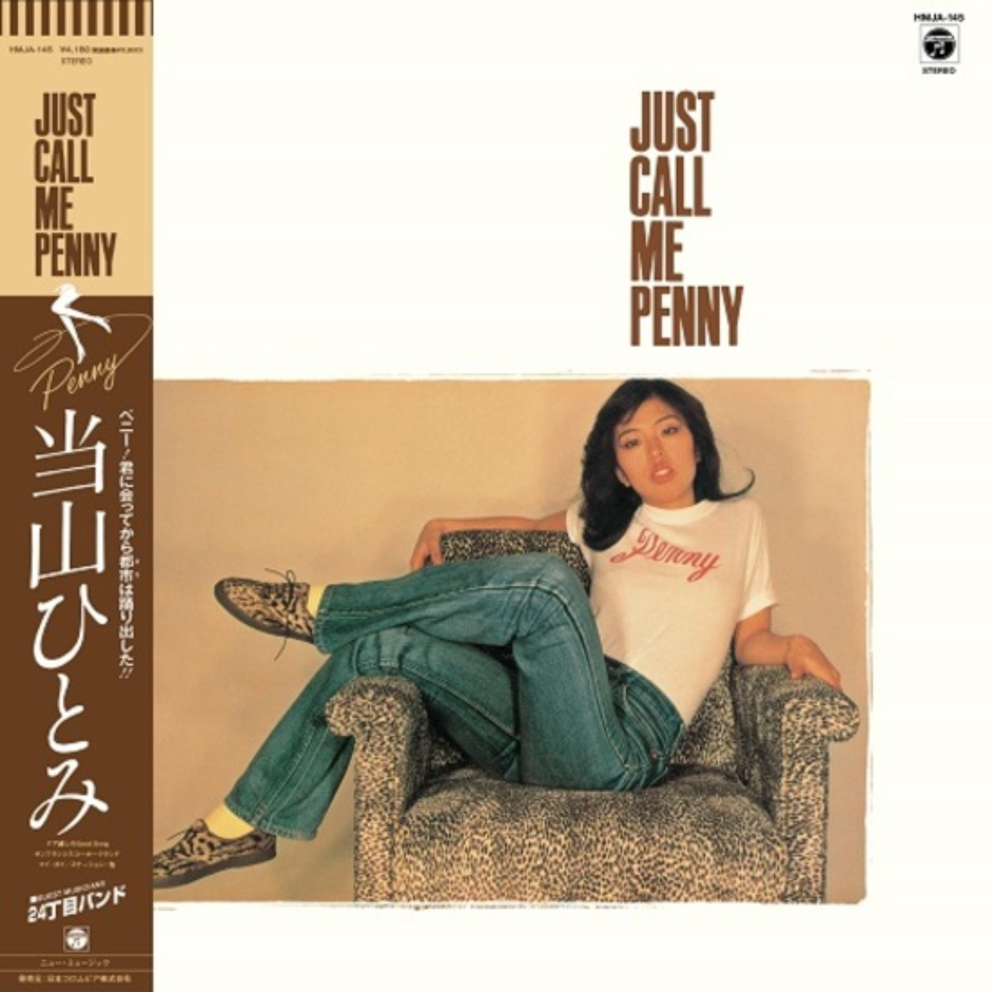 HITOMI TOYAMA - Just Call Me Penny LP
