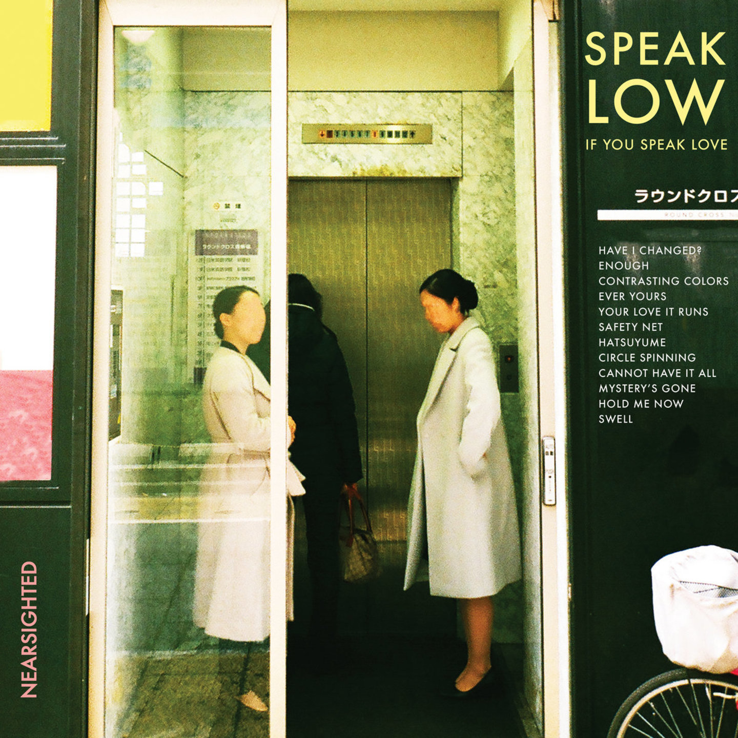 SPEAK LOW IF YOU SPEAK LOVE - Nearsighted LP