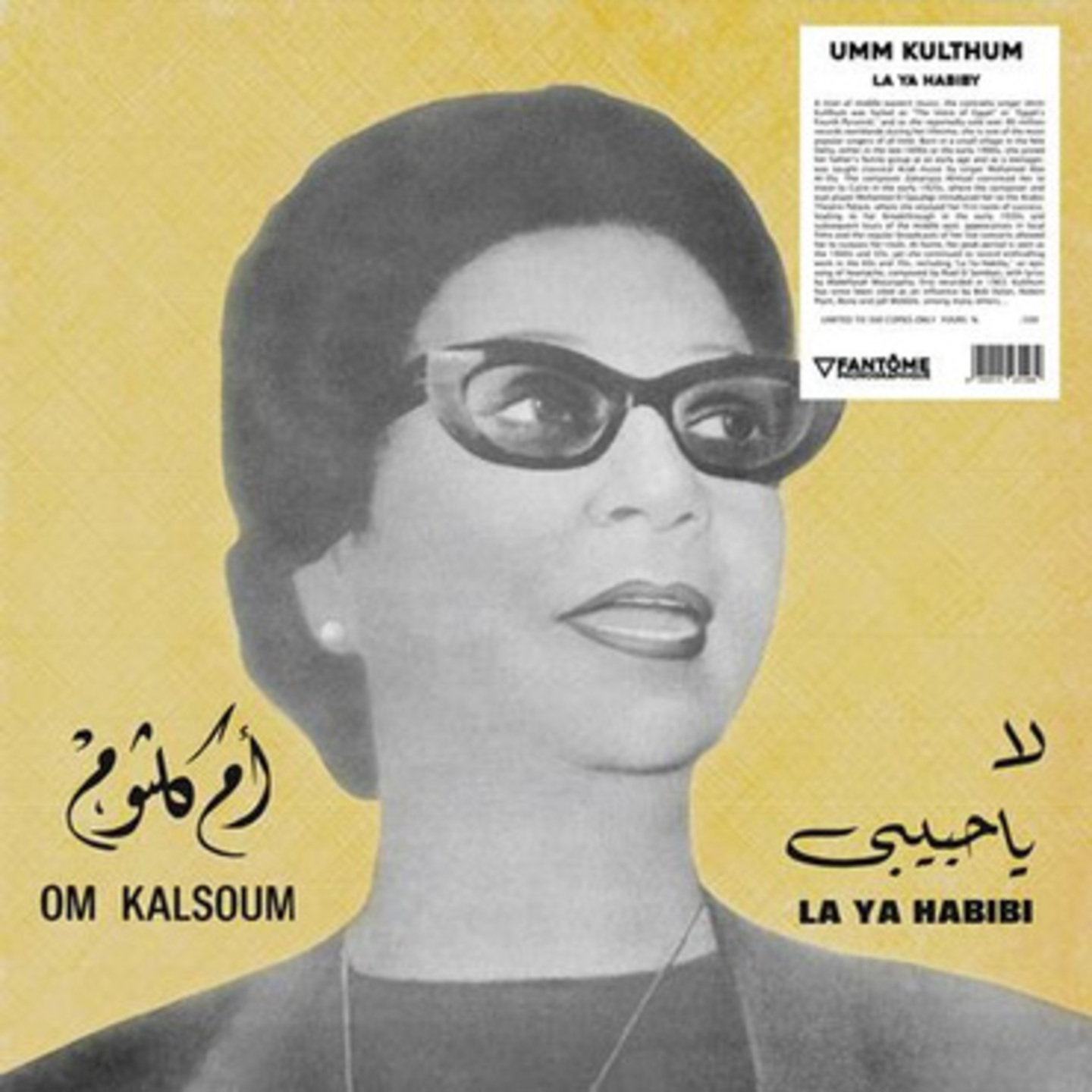 OM KALSOUM - La Ya Habibi LP