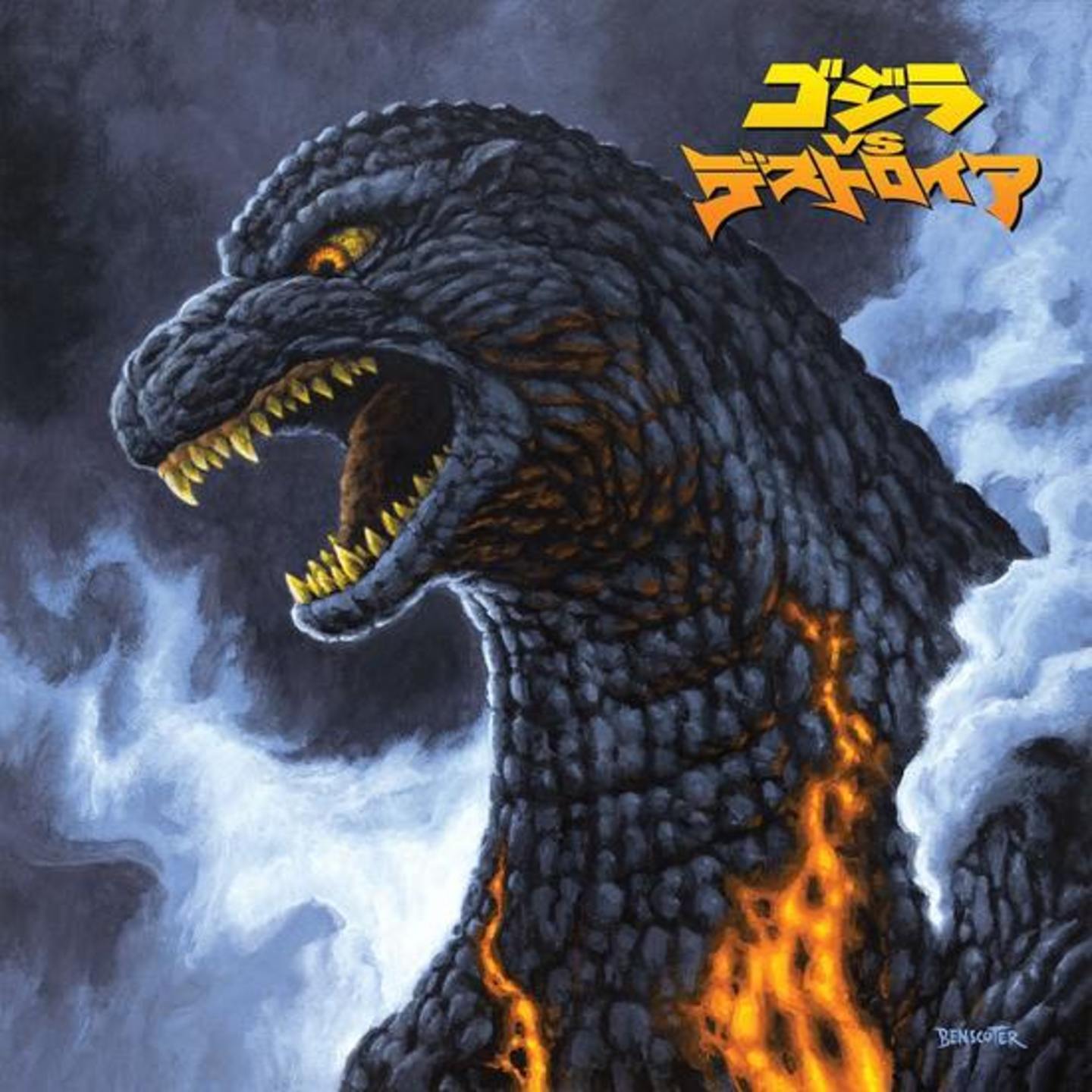 AKIRA IFUKUBE  - Godzilla Vs. Destoroyah LP