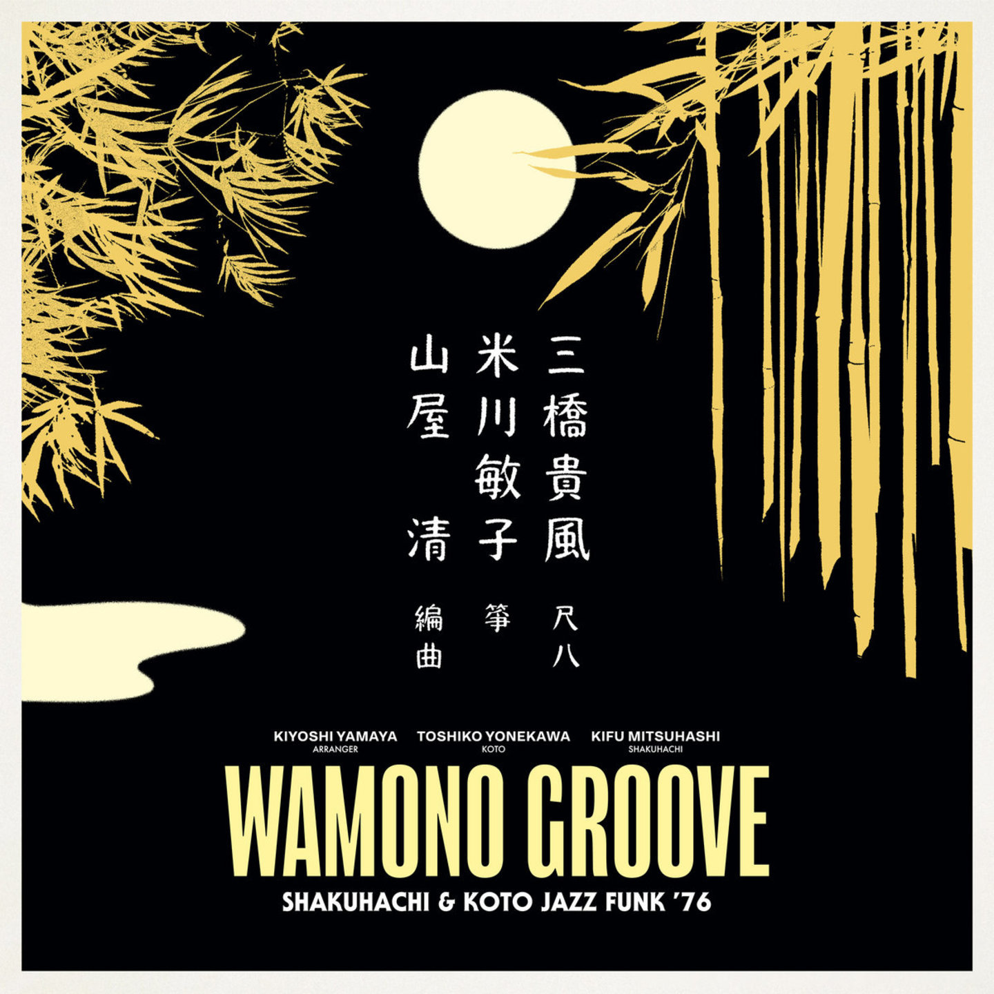 KIYOSHI YAMAYA  TOSHIKO YONEKAWA  KIFU MITSUHASHI - Wamono Groove Shakuhachi & Koto Jazz Funk 76 LP 180gram vinyl