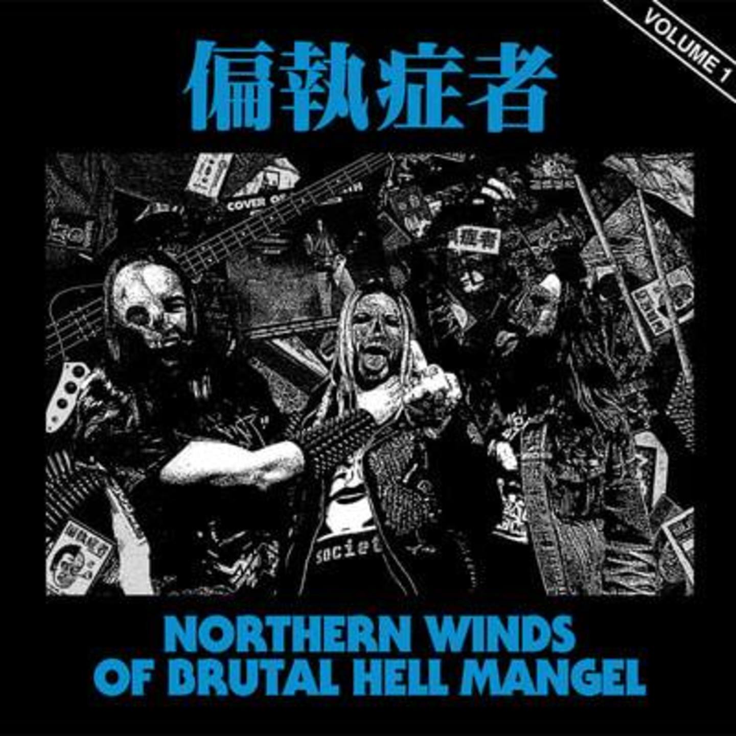 PARANOID 偏執症者 - NWOBHM Nothern Winds of Brutal Hell Mangel Vol 1 LP
