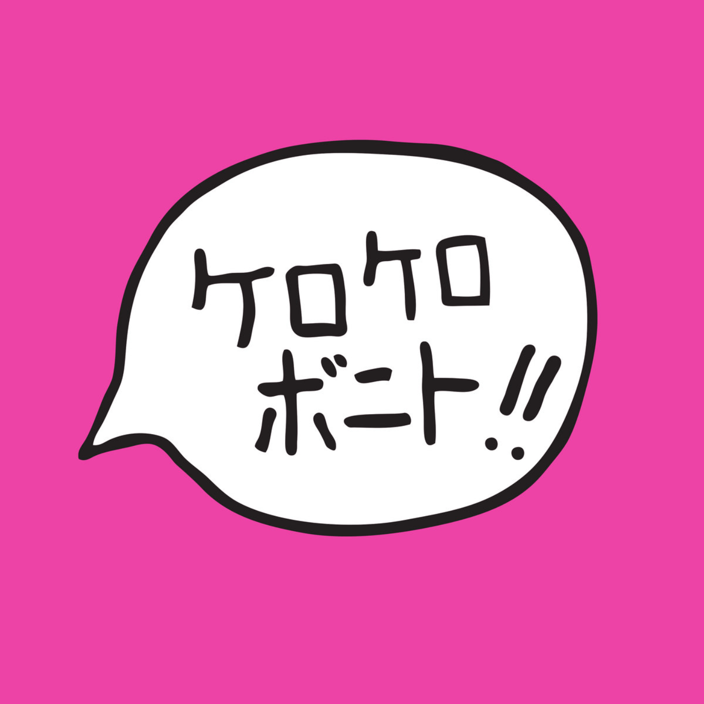 KERO KERO BONITO - Intro Bonito LP Hot Pink Vinyl