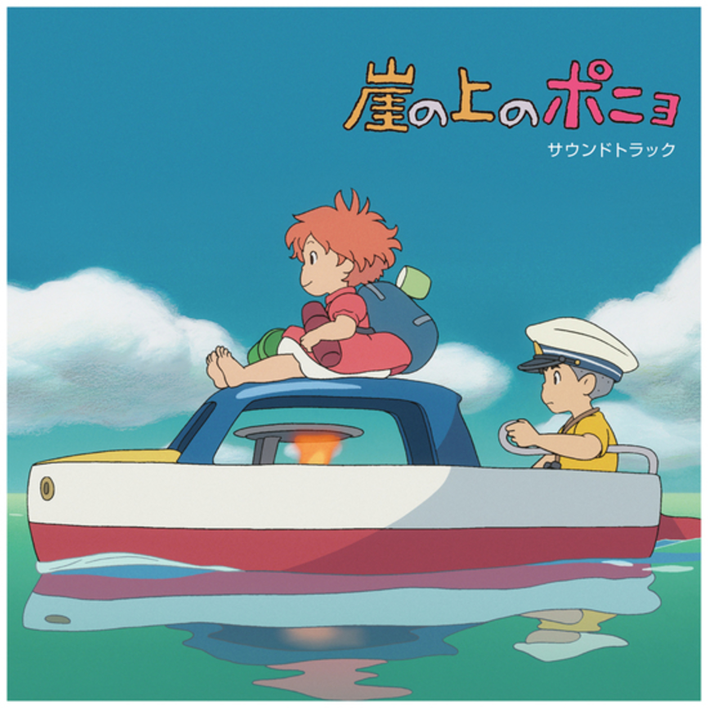JOE HISAISHI - Ponyo On The Cliff By The Sea Original Soundtrack 2xLP