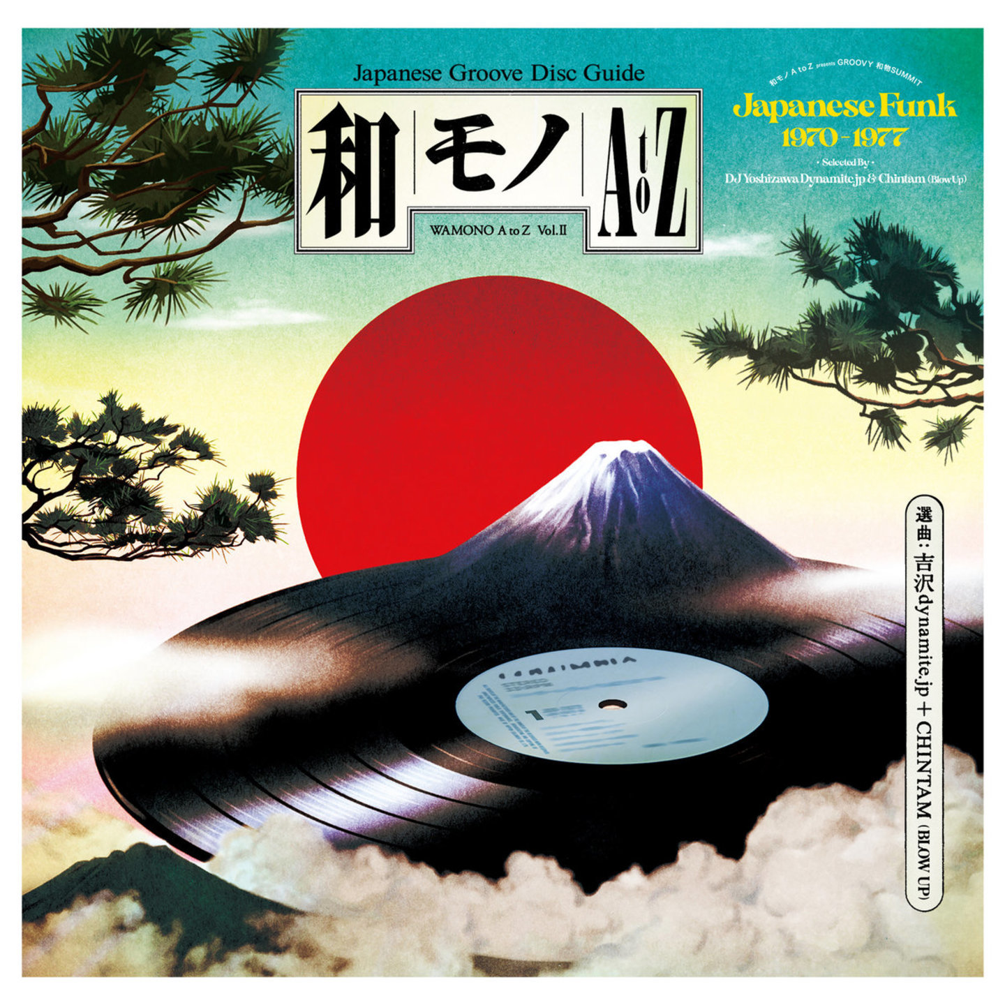 V/A - Wamono A to Z Vol II: Japanese Funk 1970-1977 LP (180gram vinyl)