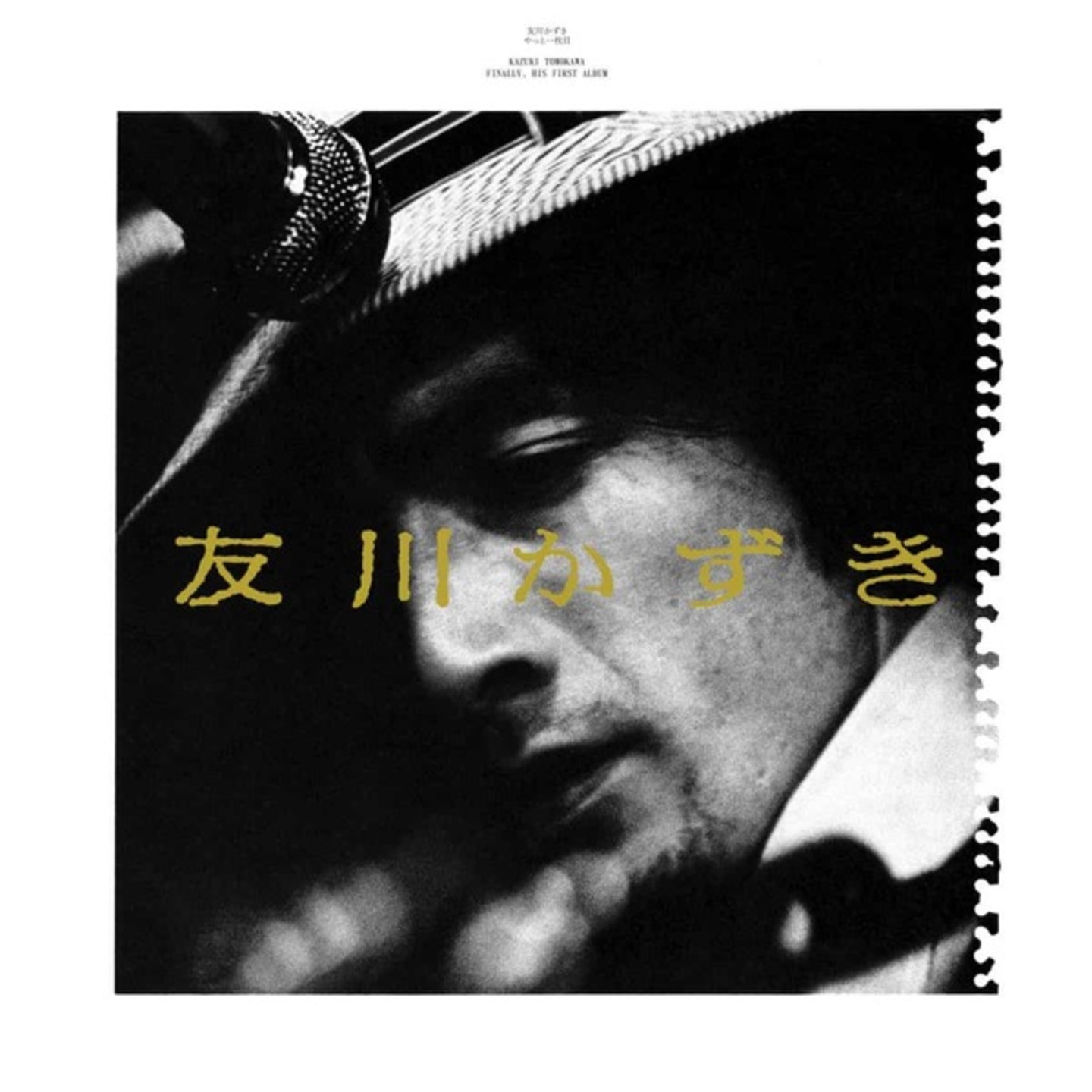 KAZUKI TOMOKAWA - Finally, His First Album LP
