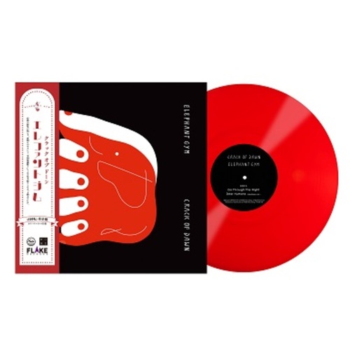 ELEPHANT GYM - Crack Of Dawn 12 Red Vinyl