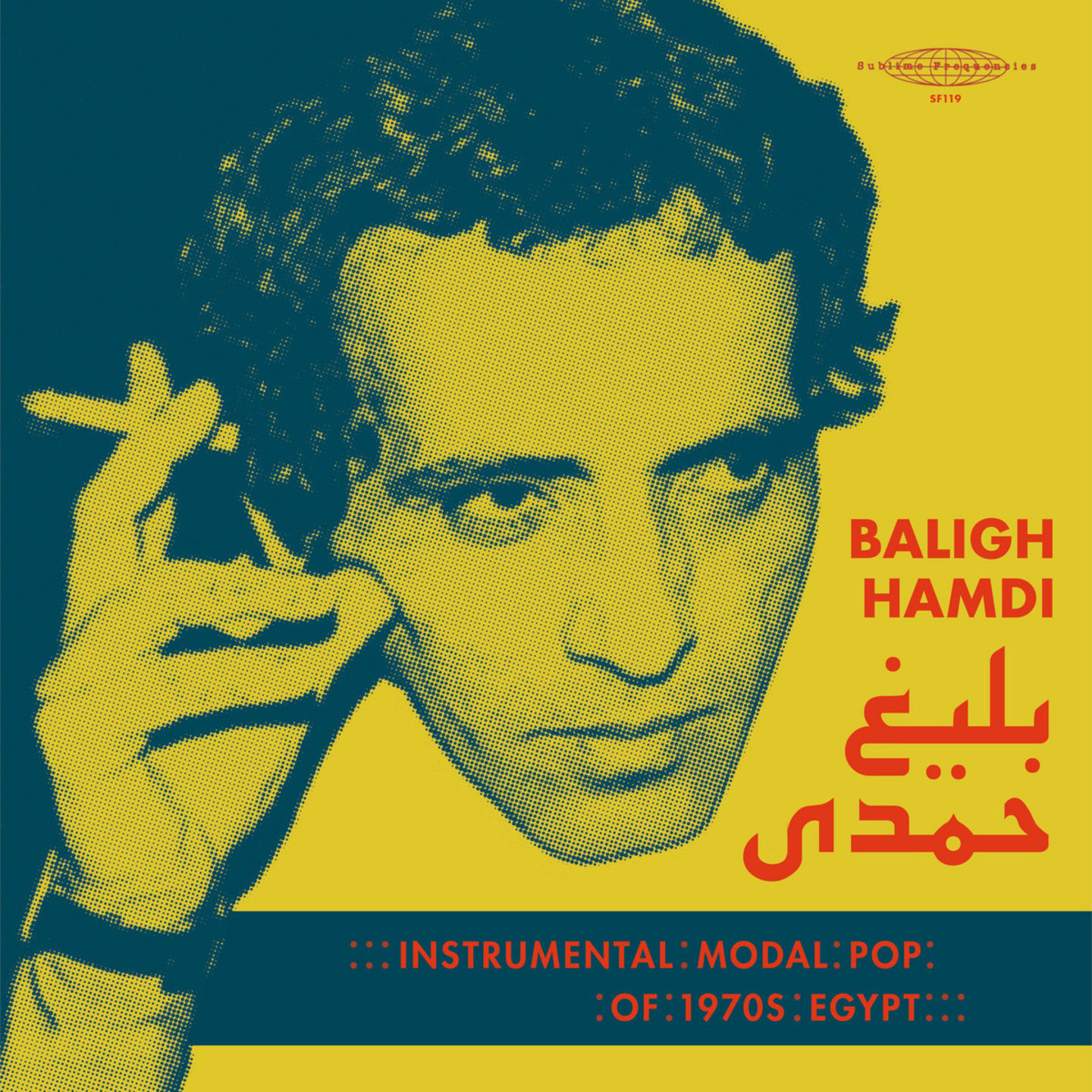 BALIGH HAMDI - Instrumental Modal Pop Of 1970s Egypt 2xLP
