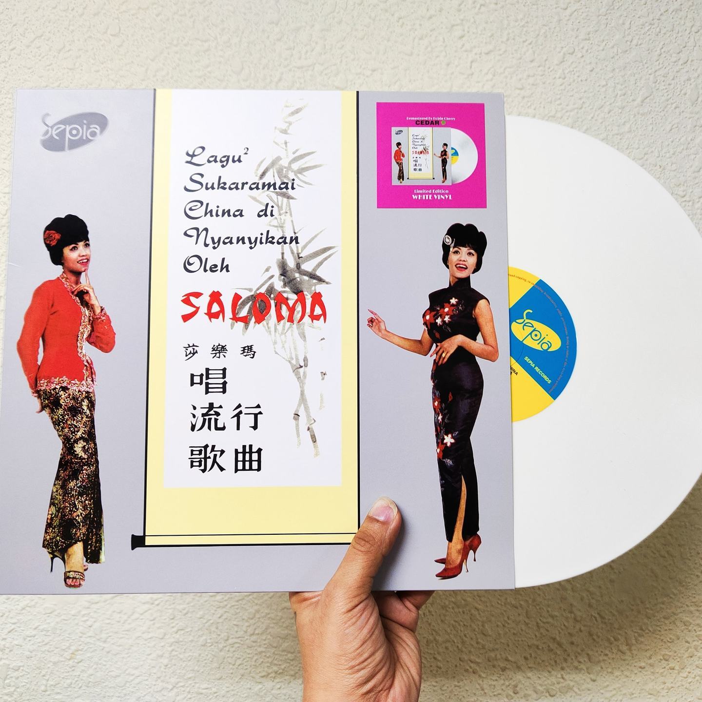 SALOMA - Lagu-lagu Sukaramai China Dinyanyikan Oleh Saloma LP White, 180gram vinyl