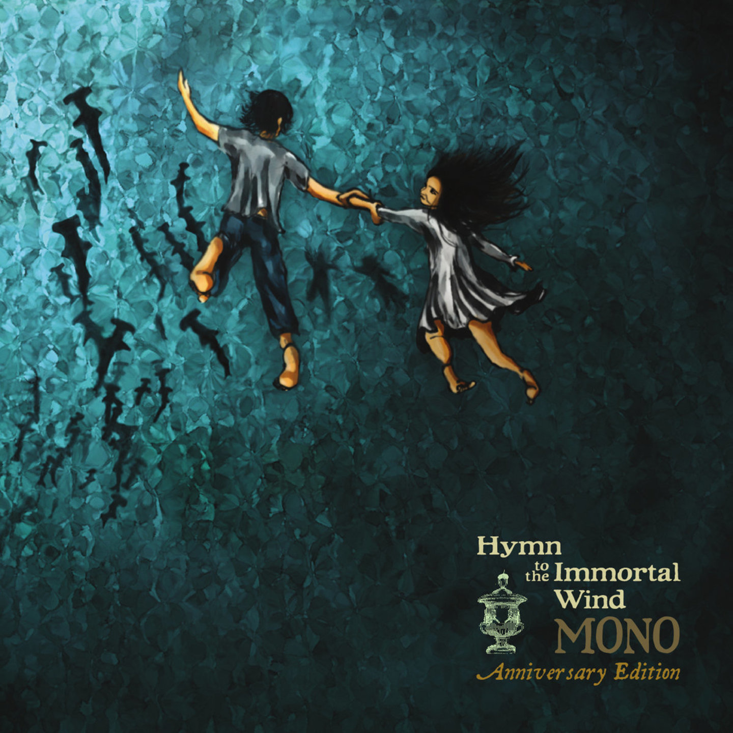 MONO - Hymn To The Immortal Wind 2xLP Ashes Edition, Blue & Green Vinyl