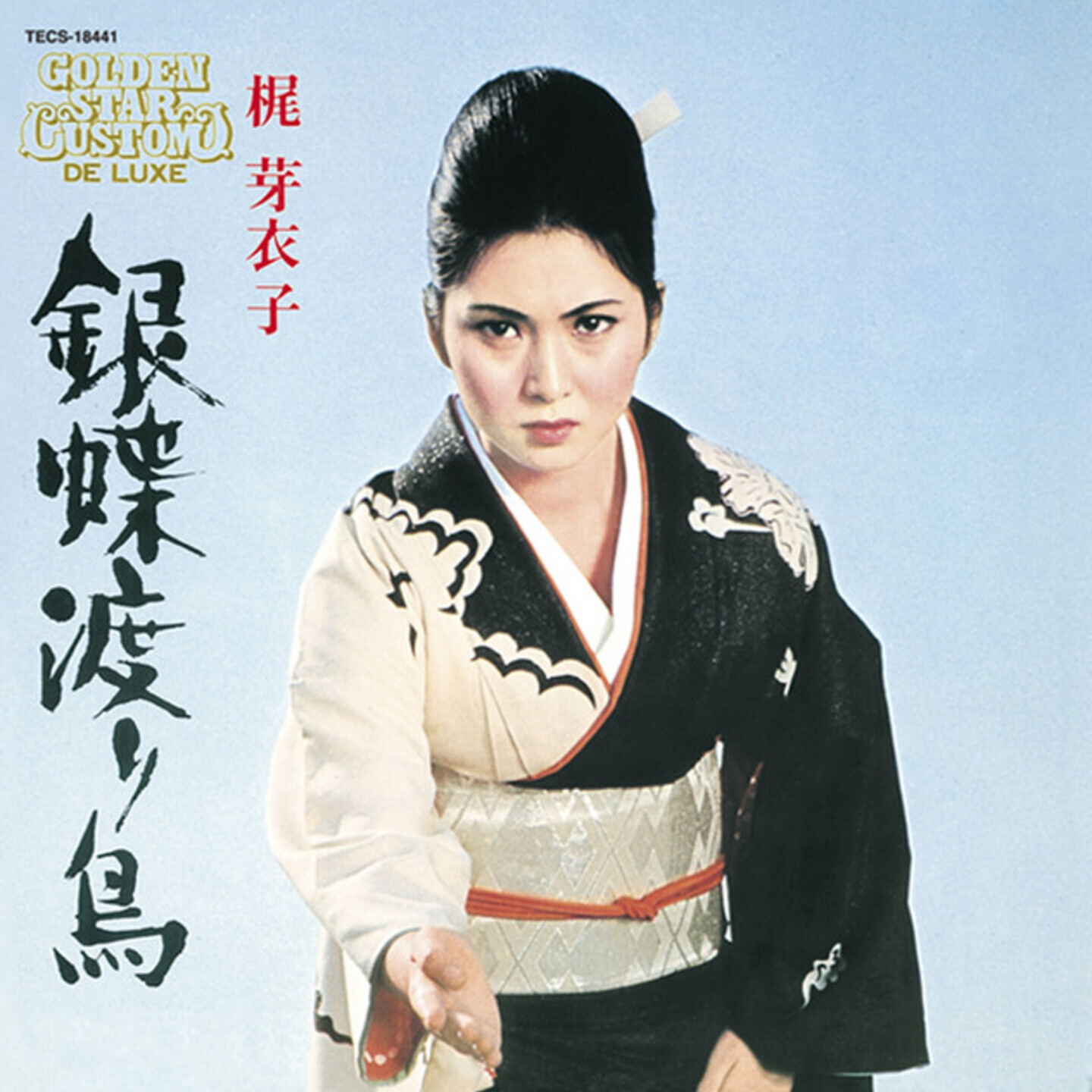 MEIKO KAJI - Gincho Wataridori LP Deluxe Gatefold LP Edition with 2p Insert and OBI Black Vinyl
