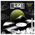 VA - Wamono A to Z Vol I Japanese Jazz Funk & Rare Groove 1968-1980 LP 180gram vinyl