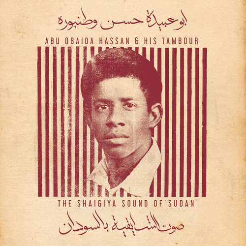 ABU OBAIDA HASSAN & HIS TAMBOUR - The Shaigiya Sound Of Sudan LP