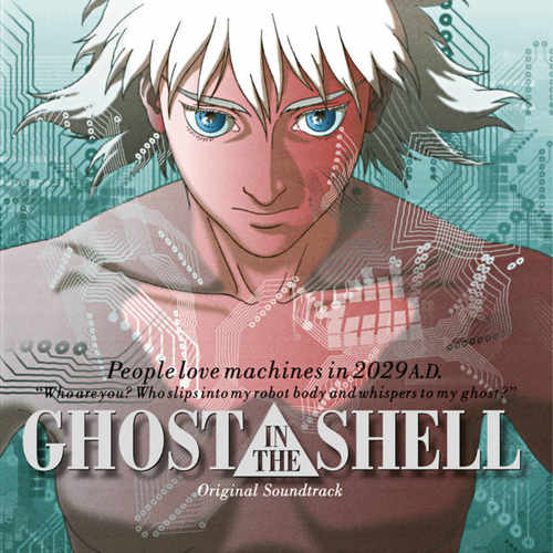 KENJI KAWAI - Ghost In The Shell Original Soundtrack LP