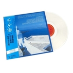 HARUOMI HOSONO, TAKAHIKO ISHIKAWA, MASATAKA MATUSTOHYA - The Aegean Sea LP Clear Vinyl