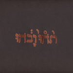 GODSPEED YOU BLACK EMPEROR - Slow Riot for New Zero Kanada 180gram Vinyl
