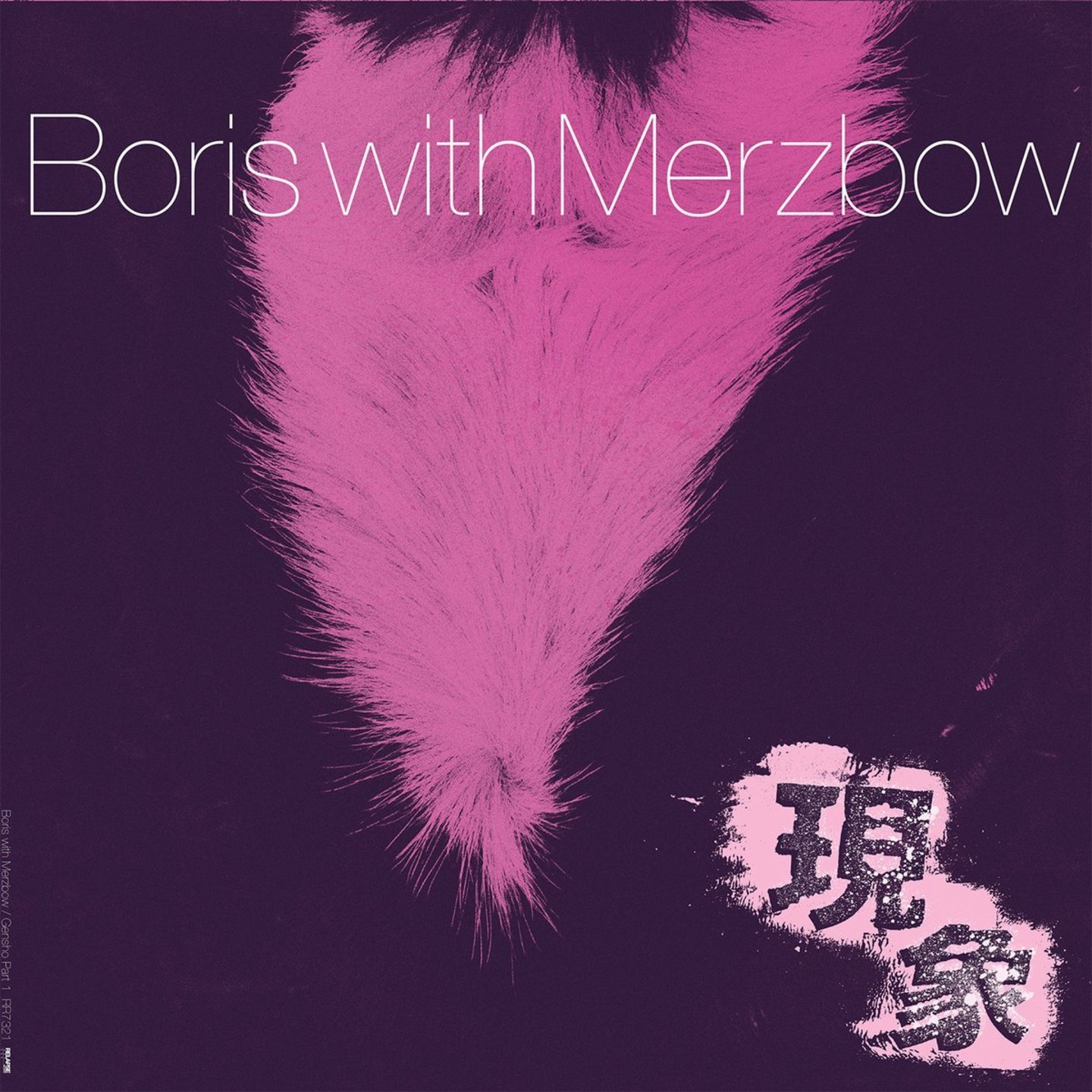 BORIS WITH MERZBOW - Gensho Part One 2xLP