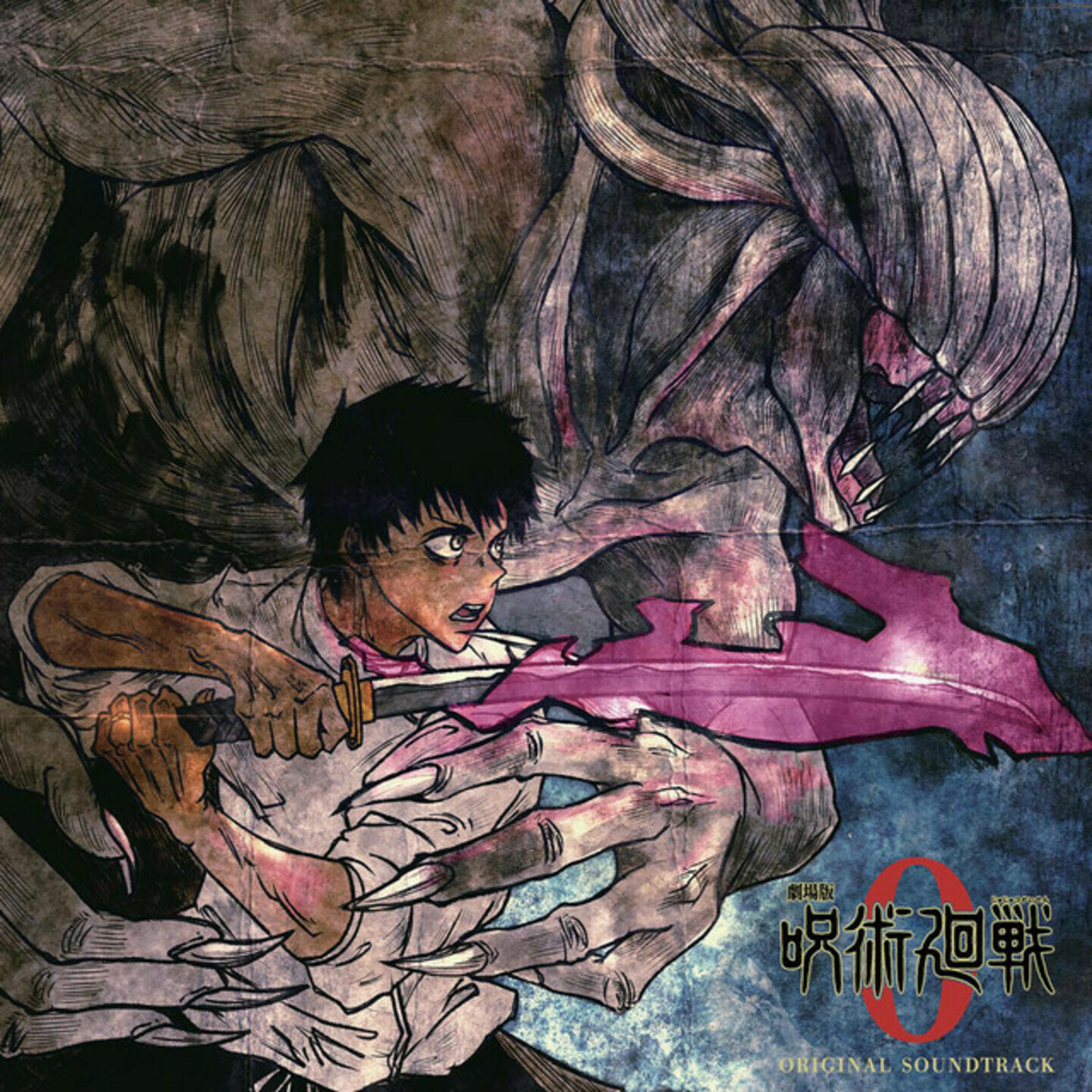V/A - Jujutsu Kaisen 0 (Official Soundtrack) 3xLP (Black Red White Splatter Vinyl)