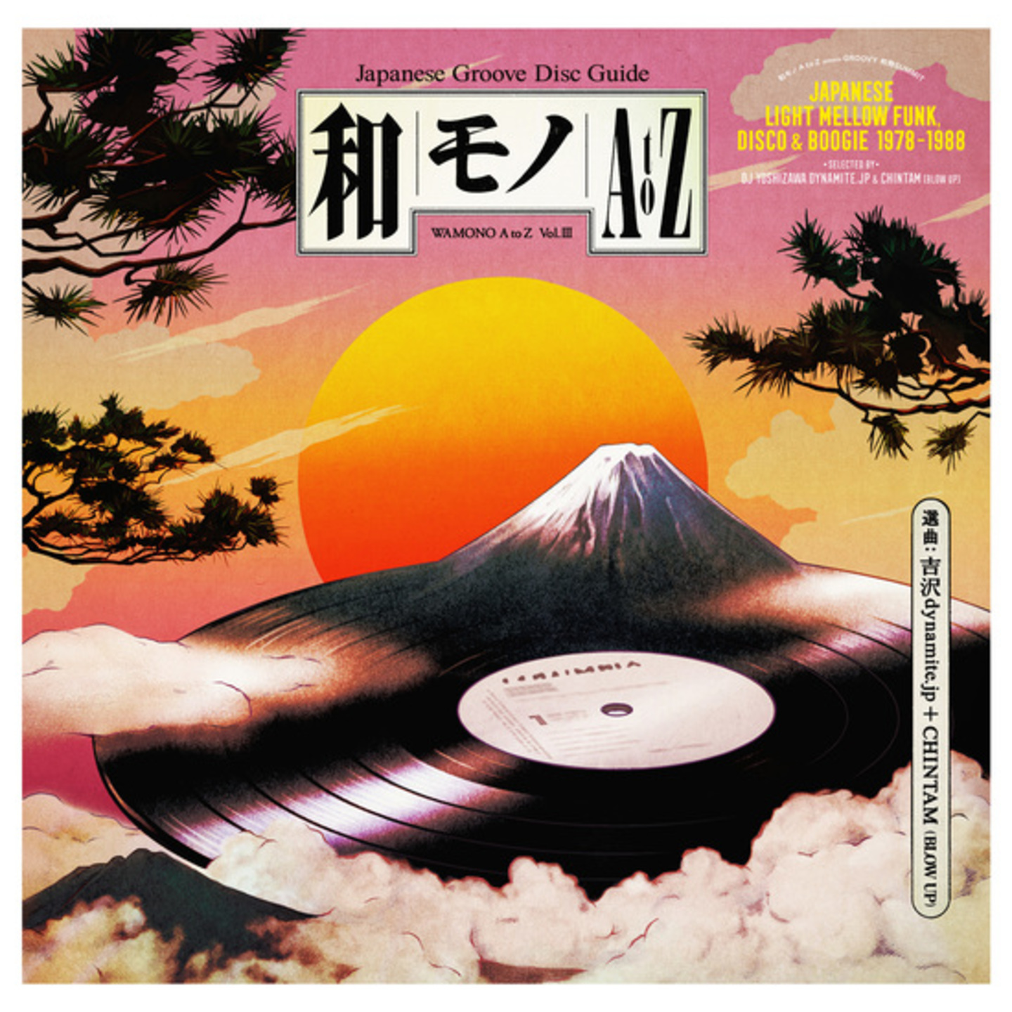 VA - Wamono A to Z Vol III Japanese Light Mellow Funk, Disco & Boogie 1978-1988 LP 180gram vinyl
