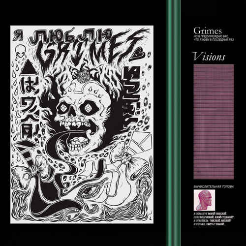 GRIMES - Visions LP