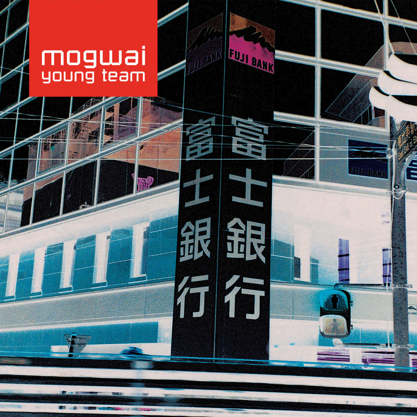 MOGWAI - Mogwai Young Team 2xLP Sky Blue vinyl