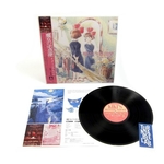 JOE HISAISHI - Kikis Delivery Service Image Album LP