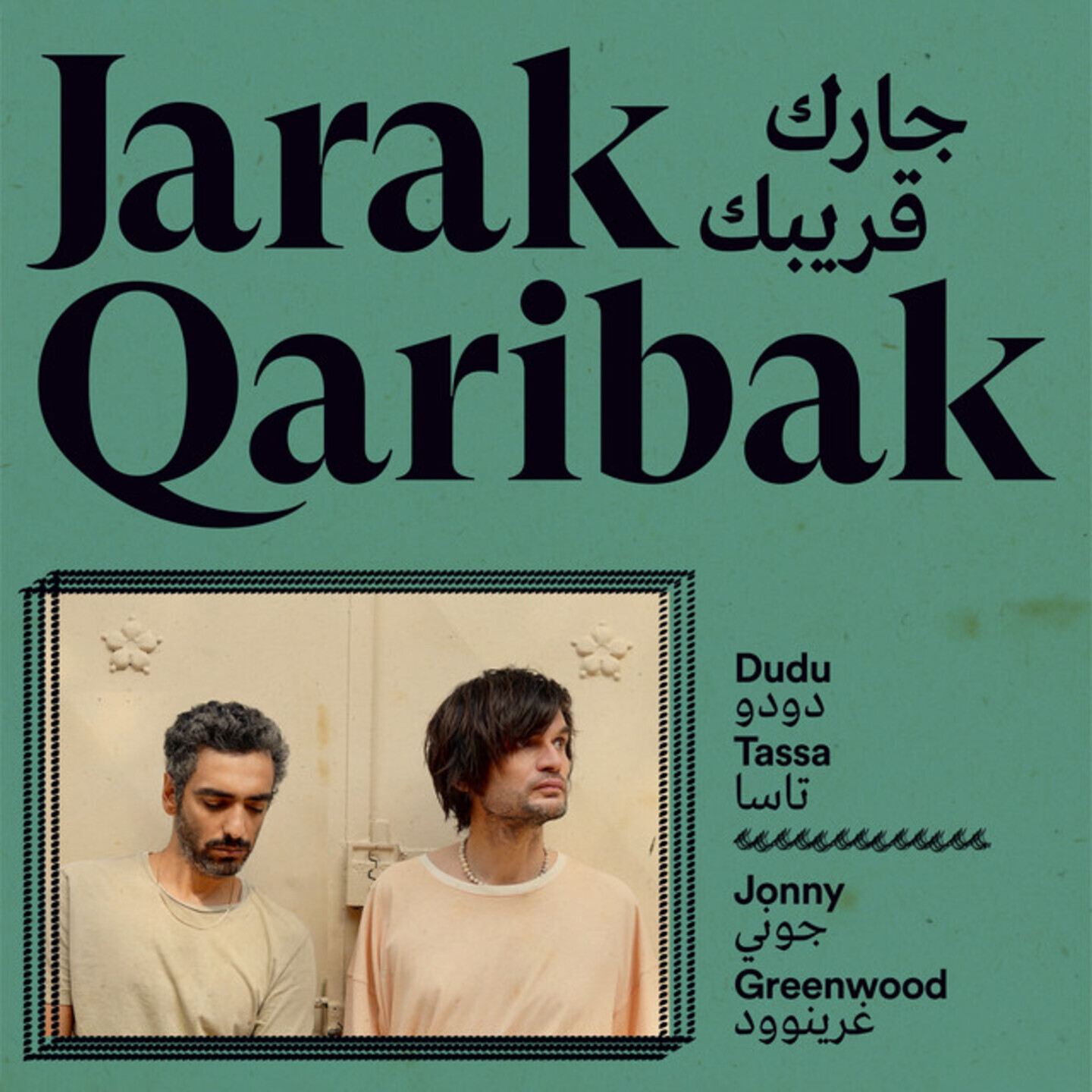 DUDU TASSA & JOHNNY GREENWOOD - Jarak Qaribak LP
