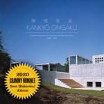 VA - Kankyo Ongaku Japanese Ambient, Environmental & New Age Music 1980-1990 3xLP