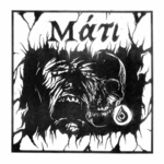 MATI (Μάτι) - S/T 7"