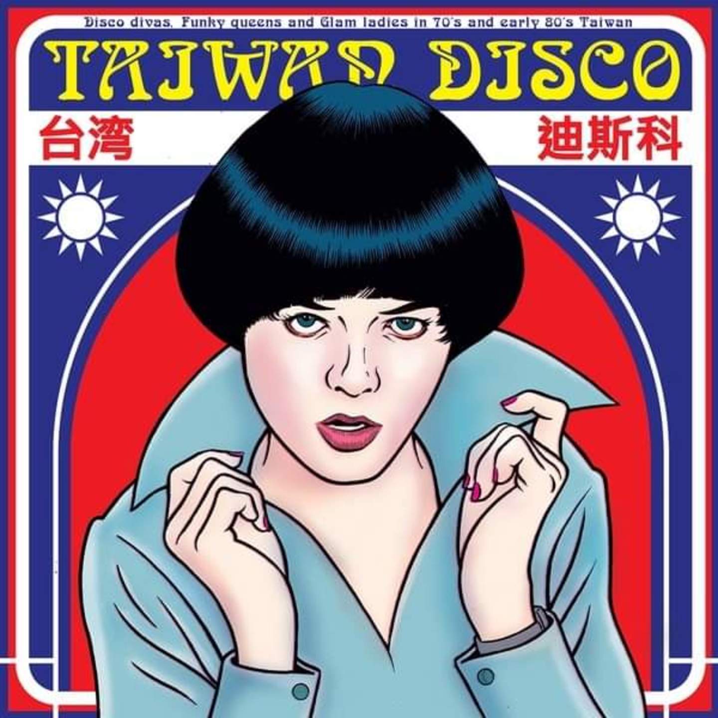 VA - Taiwan Disco LP