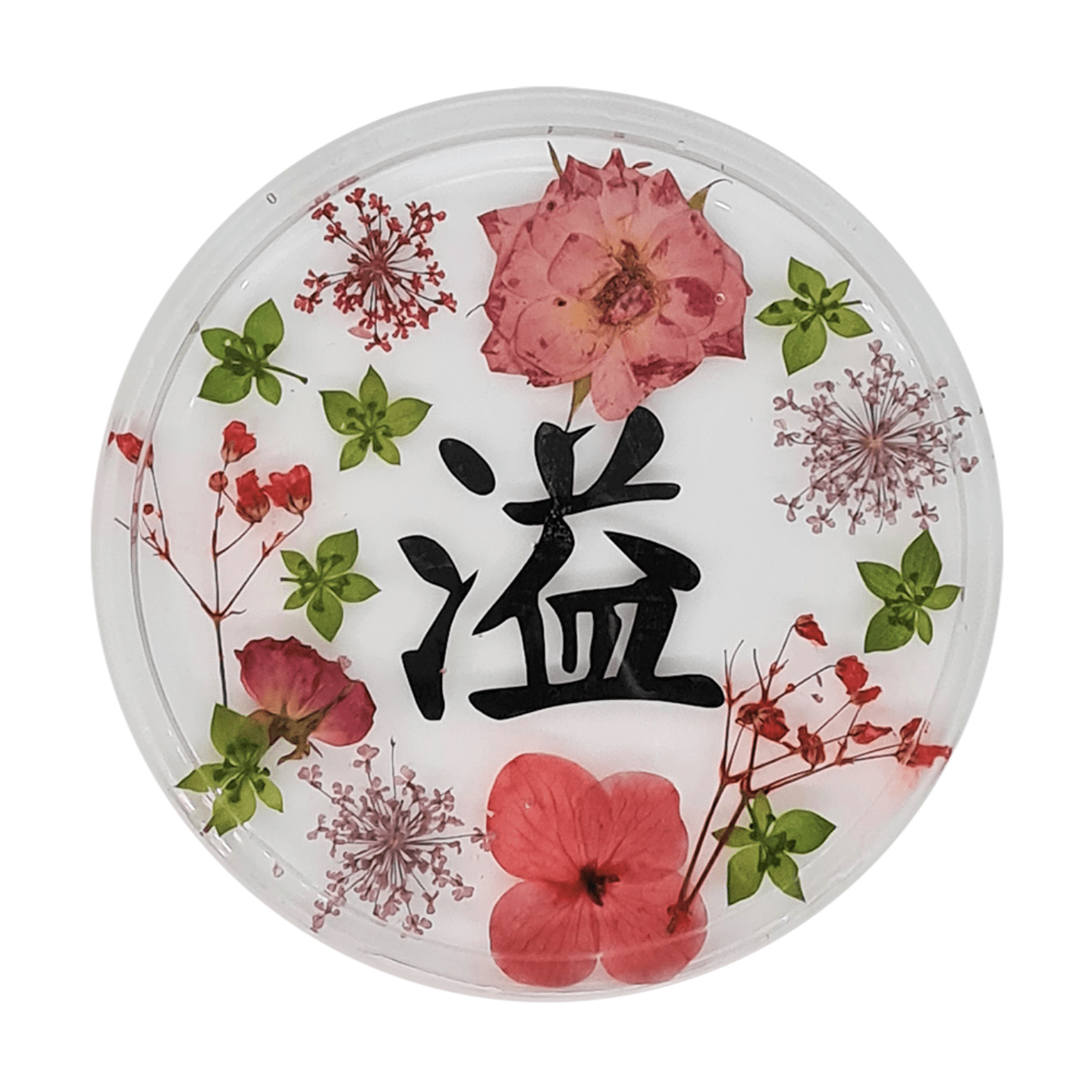 Yi 溢  CALLIGRAPHY SERIES  Real Pressed Flowers & Leaves Resin Coaster Handmade