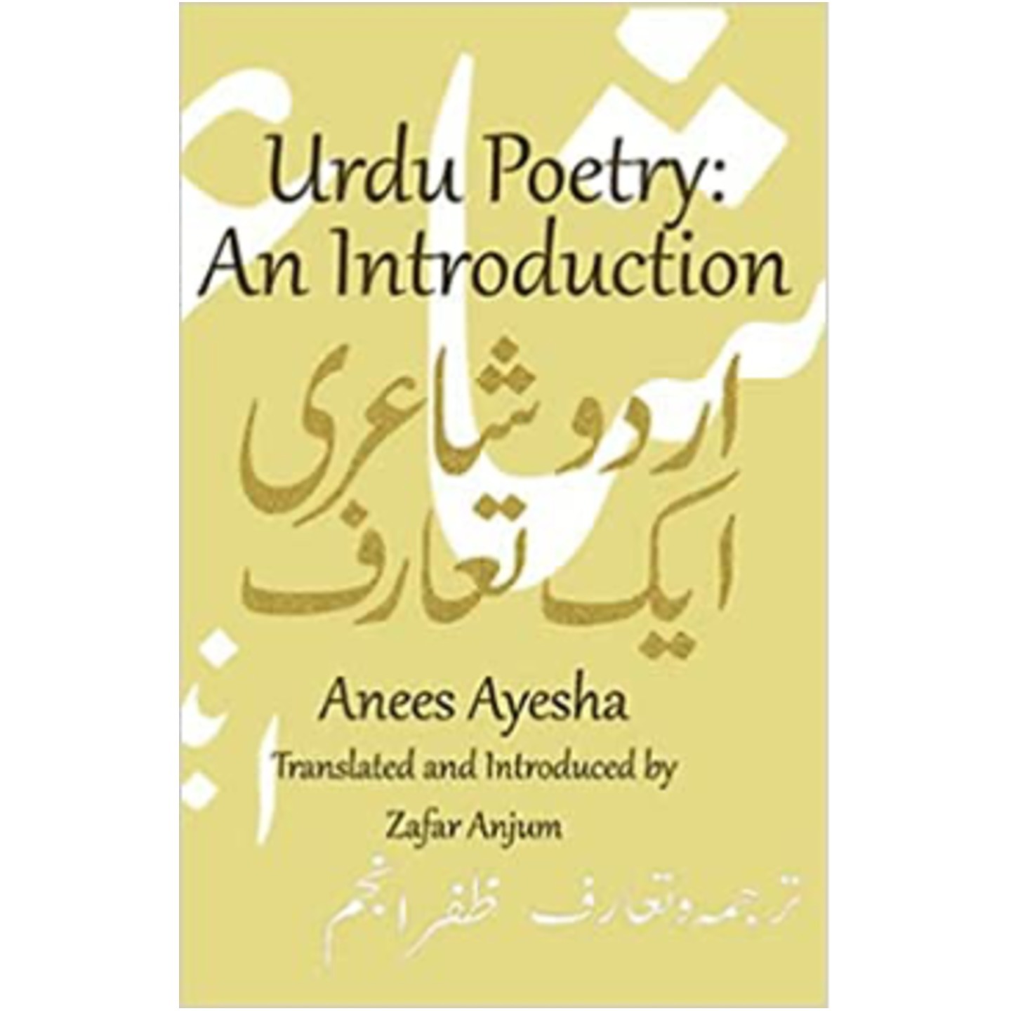 Urdu Poetry An Introduction by Anees Ayesha