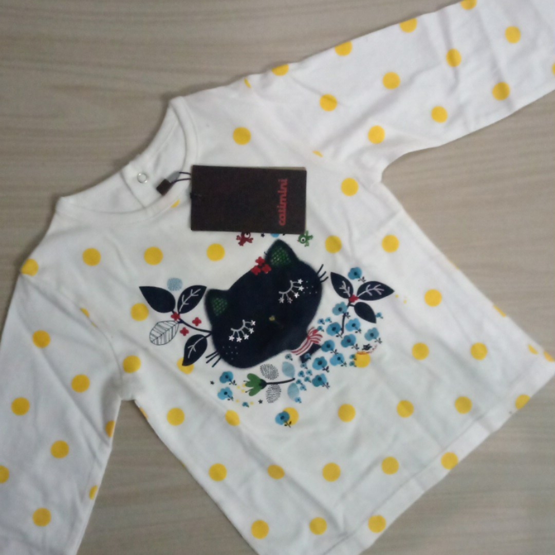 catimini Kids Wear. 