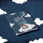 The Personalised Story Book - Starring your child & their favourite person in the world