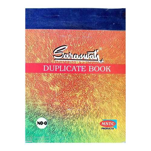Saraswati Duplicate Book