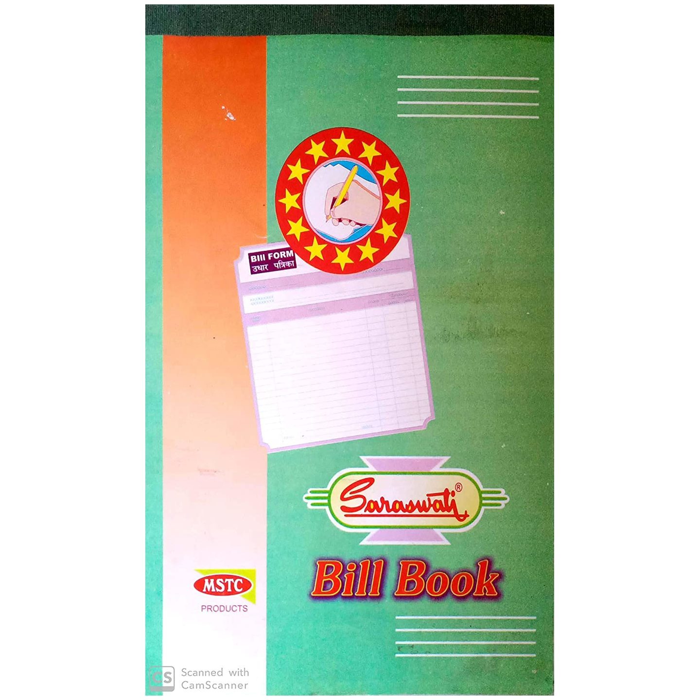 Saraswati Bill Book Set of 2